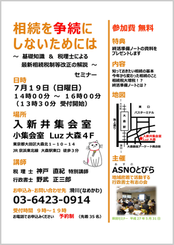チラシ チラシ