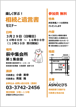 チラシ チラシ