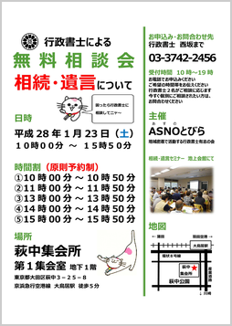 チラシ チラシ