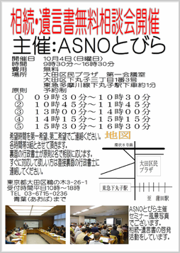 チラシ チラシ