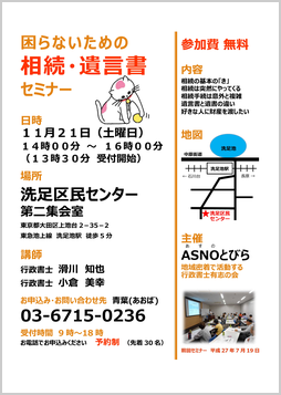 チラシ チラシ